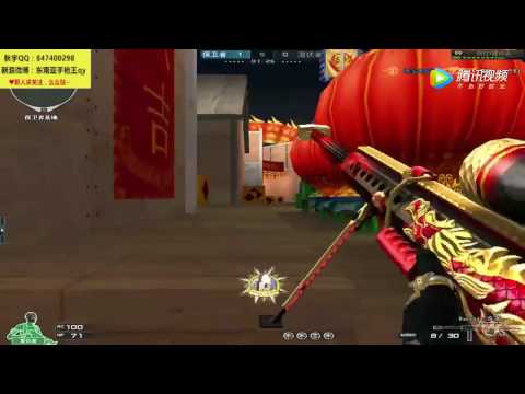 CrossFire: Barrett- Royal Dragon 5 map Festival - Qiuyu #25
