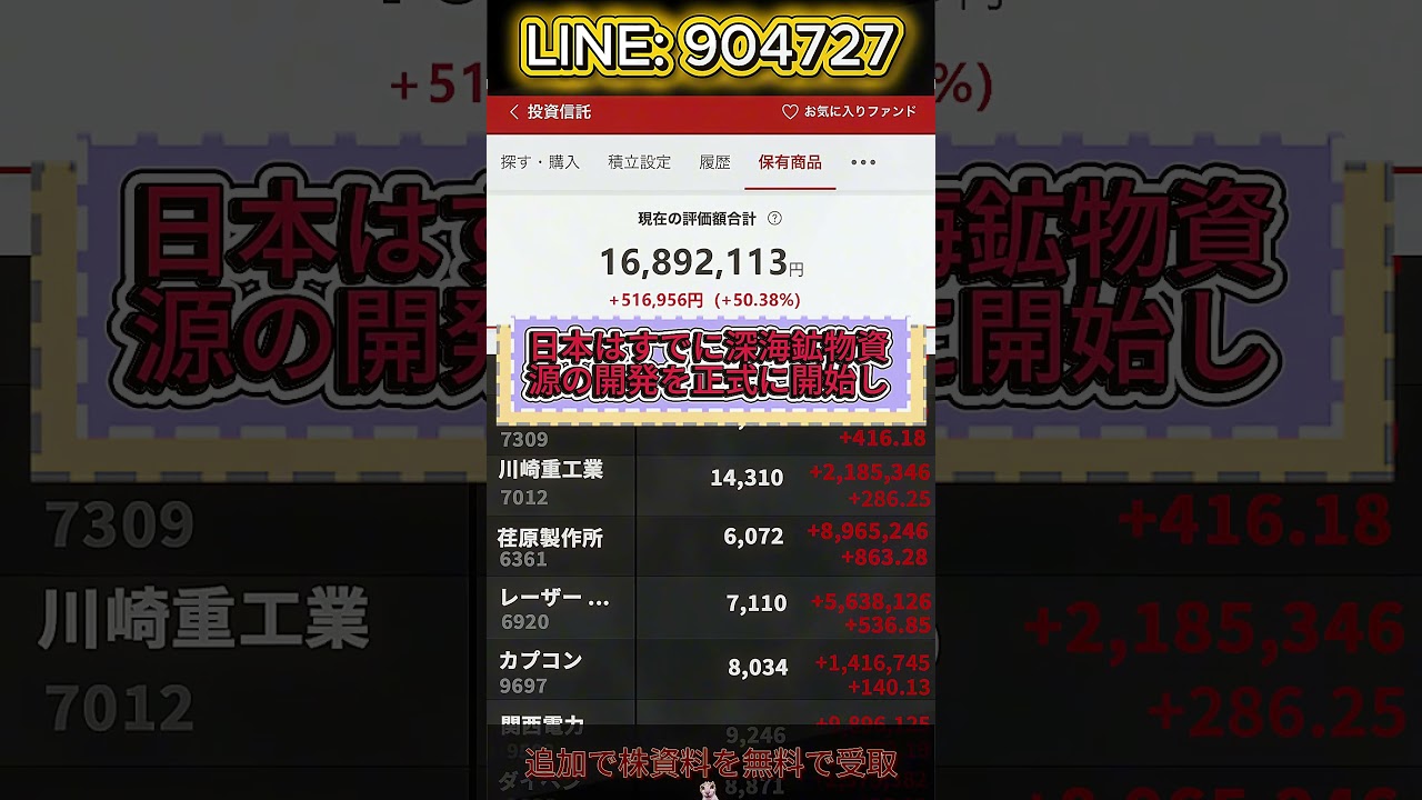 YouTubeサムネイル