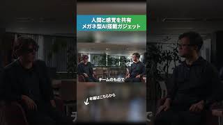 【未来予測】AIと人類が対話し続ける未来がくる!?