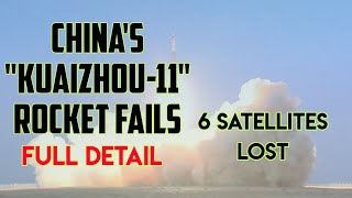 China&#39;s Rocket Fails after 3 year Delay | 6 Satellite lost | In Hindi