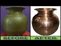 Miracle Cleaner:- How to Clean Copper Pot in 2 Minutes || You Never Believe This Magic