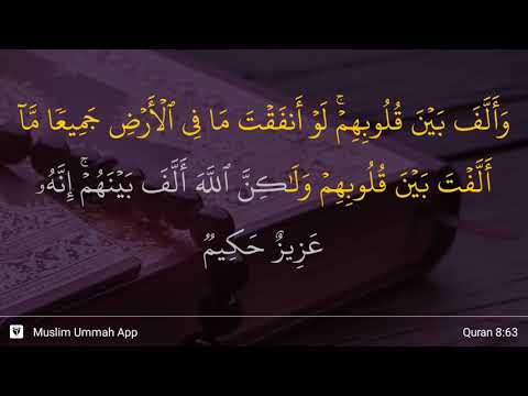 Al-Anfal ayat 63