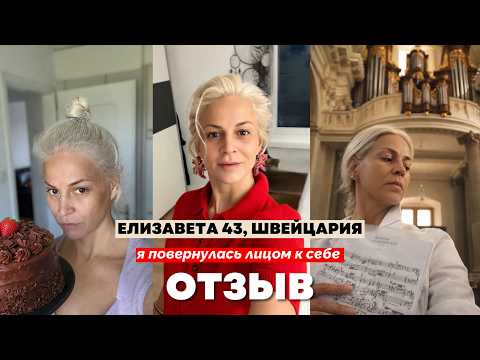 Лиза