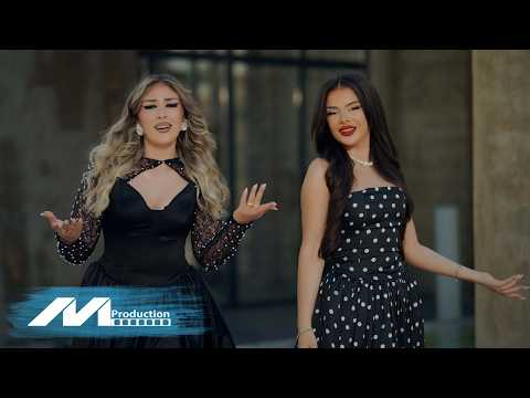 Flandra Aliu x Endrita Aliu - Ah moj motra jeme