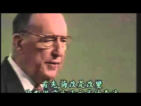 Repentance Clearly Explained - Derek Prince