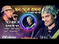 Zubeen Dead Song