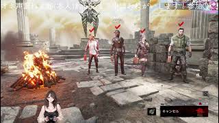 [ツイキャス] 【Dead by Daylight】 (2026.08.29)(3/4)
