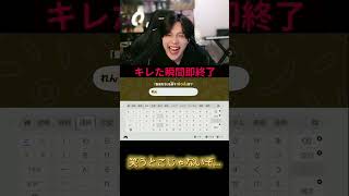 フルは上のリンクから！ #ゆきドラ #ゲーム実況