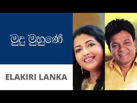 මුදු මුහුණේ - කරුණාරත්න දිවුල්ගනේ, දීපිකා ප්‍රියදර්ශනී