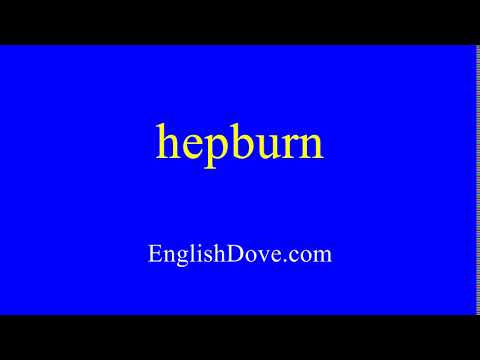 How to pronounce hepburn in American English.
