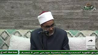 1-  د – أيمن الحجار . نبذة عن الكتاب (المعين )(ساحة الدح)
