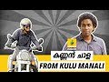 Kannan Chaala From Kulu Manali Karikku