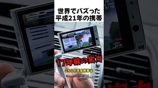 Video thumbnail image
