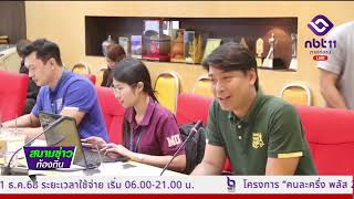 บุคลากรแพทย์เตรียมร่วม “RCOST RUN 2025” วิ่งเพื่อสุขภาพ