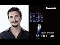 Balbo Beard | Panasonic Men's Grooming Tips