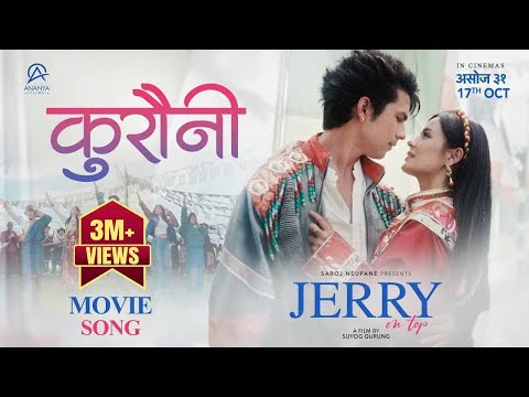 Kurauni  -Jerry On Top - New Nepali Movie Song- Anmol KC, Jassita Gurung, Kali Prasad  Baskota