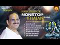 Mahashivratri Special Bhajans Jukebox Pujya Prembhushanji Maharaj