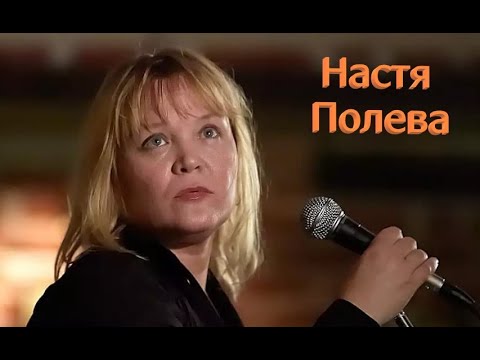 Гранд Тартария Подкаст #24: О группе "Настя" Рассказ музыканта Егора Белкина, 2 часть