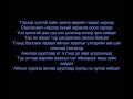 Татар-хайрыг хүндэл .wmv 