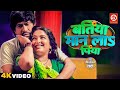 #Video | Batiya Maan la Piya - बतिया मान लाऽ पिया | Dinesh Lal Yadav, Amrapali Dube | Bhoj