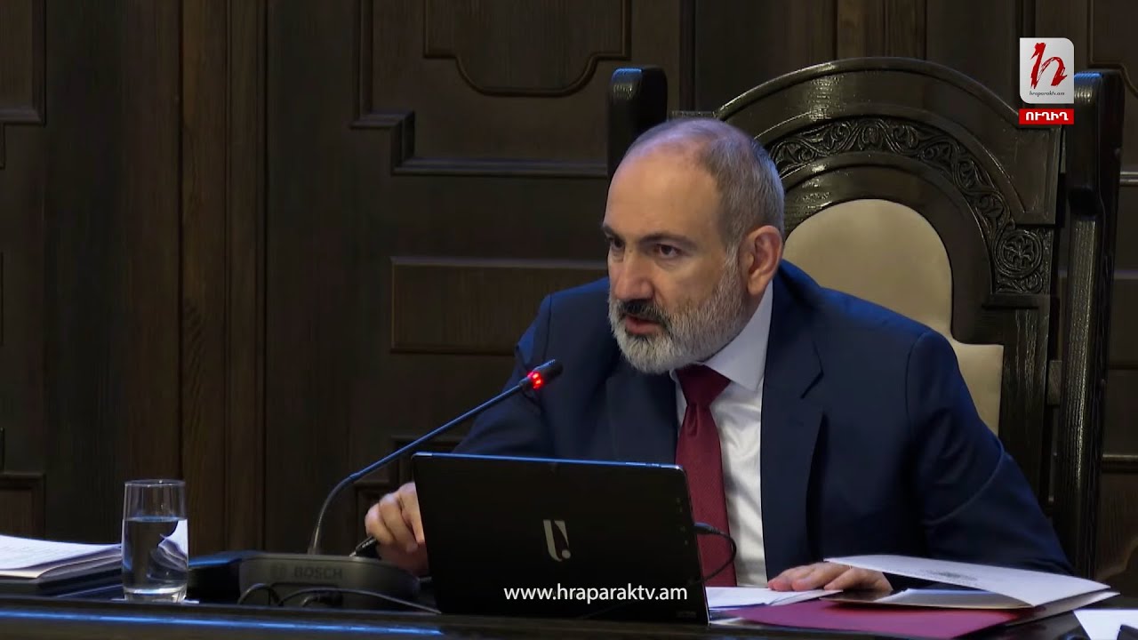 Մեկ է՝ քրեական գործեր էլի ենք ստանալու. Փաշինյան