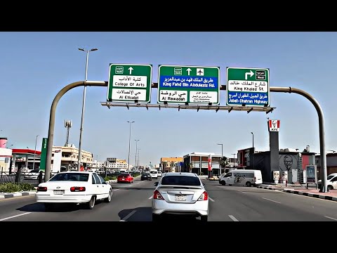 الفيديو