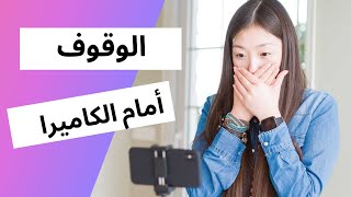 كورس صناعة المحتوى