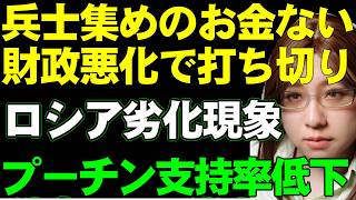 ヨーロッパのウクライナ支援16兆円を超える巨額融資。中東情勢の先行き見えない中で資源外交を強化する高市政権。国際情勢まるっと解説