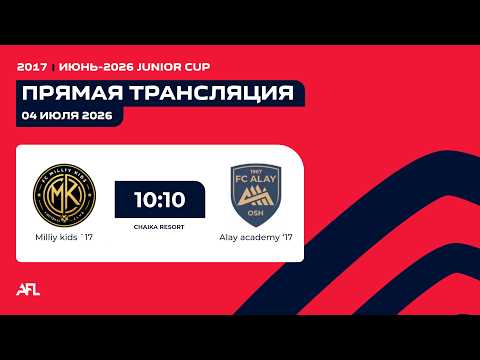 Milliy Kids 17 - Alay Academy 17 | Junior Cup Kyrgyzstan
