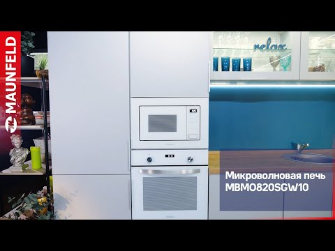 Миниатюра изображения товара Микроволновая печь Maunfeld MBMO820SGB10 (черный)