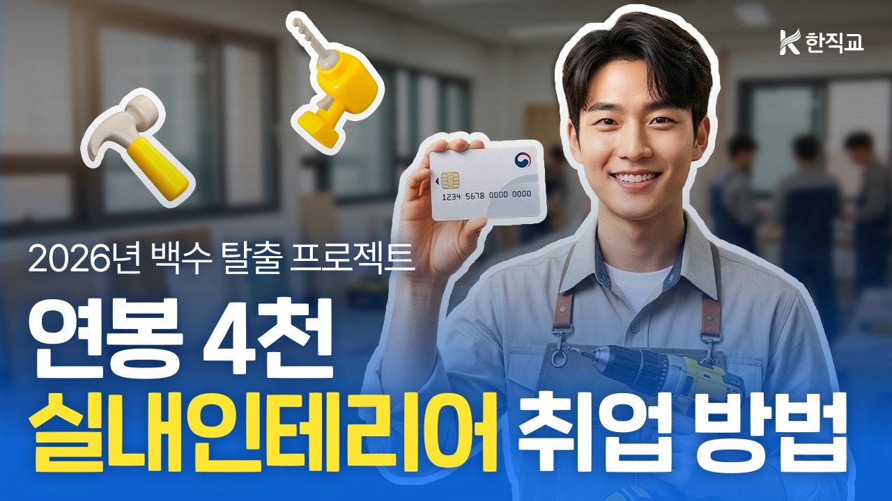 영상 썸네일 이미지