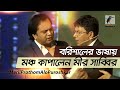 Mir Sabbir presented the real picture of the road accident in the language of Barisal Mir Sabbir