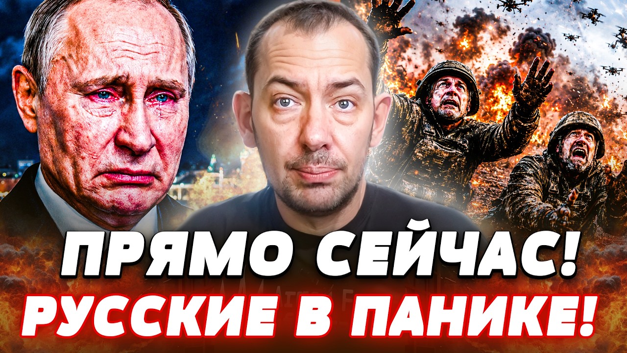 💥В ЭТОТ МОМЕНТ! РУССКИЕ ПОБЕЖАЛИ ИЗ КРЫМА: ВСУ НЕ ОСТАВИЛИ ИМ ШАНСОВ! РФ ОТРЕ