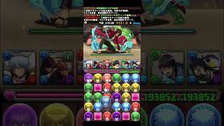 【パズドラ】銀魂コラボクエストやってみた