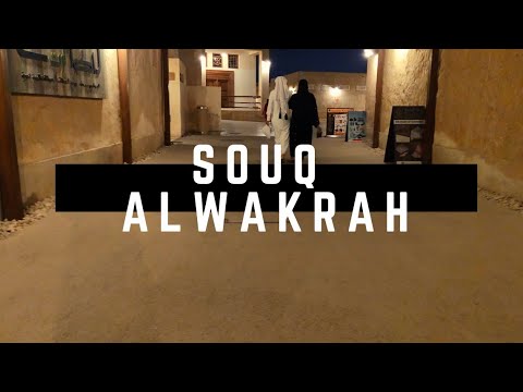 Souq Al Wakrah| Traditional Market|Qatar|  A must place to visit