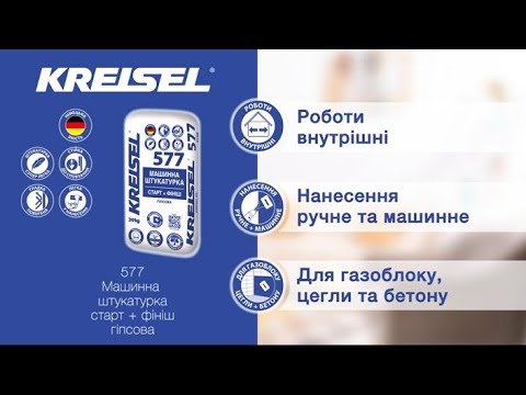 Відео товару