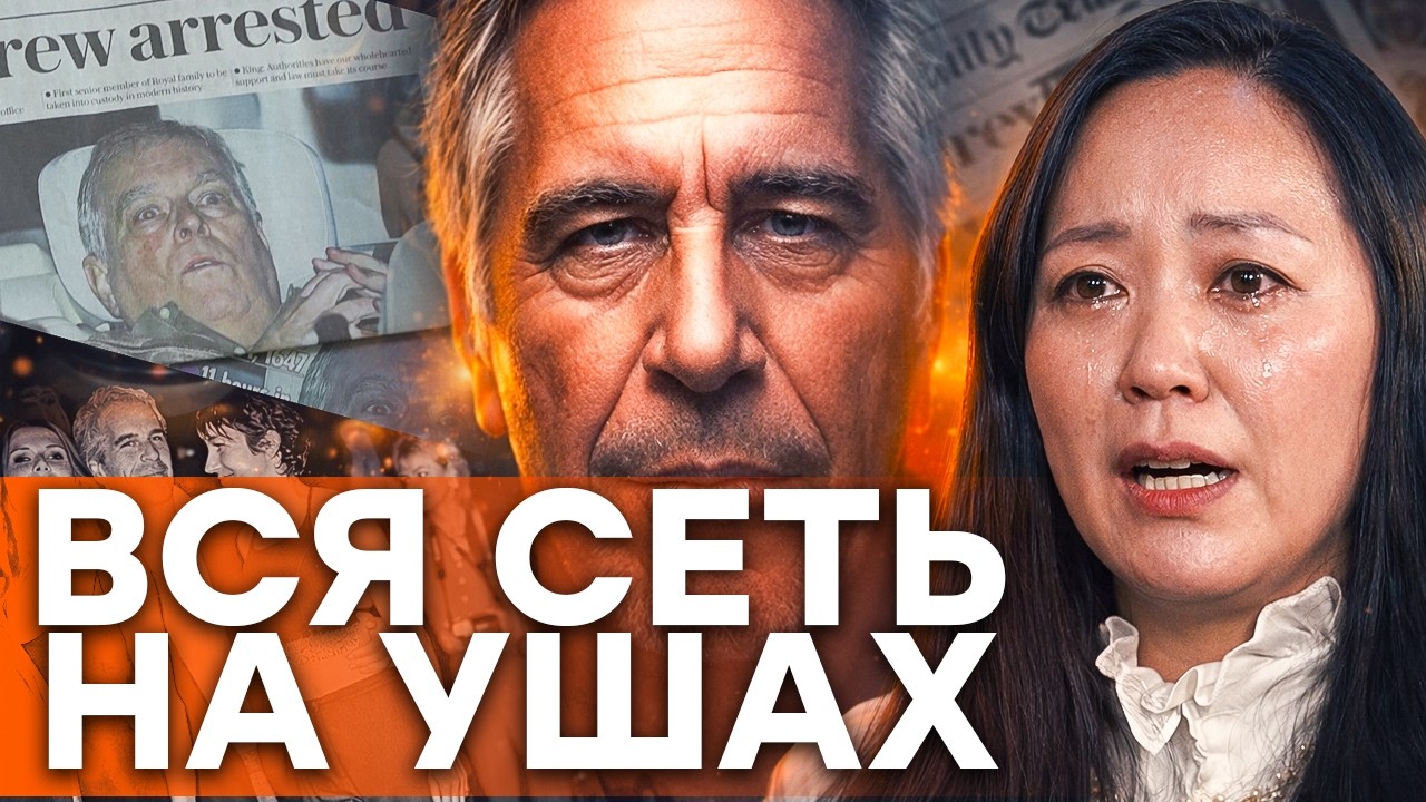 Она ПОБЫВАЛА на острове ЭПШТЕЙНА! Всплыли НОВЫЕ детали КОШМАРА, который там ?