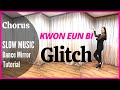KWON EUN BI (권은비) - Glitch Dance Tutorial | Mirrored + SLOW MUSIC | Domia Pop