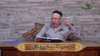 2- حديث جبريل كتاب الطريق إلى الله الشيخ أحمد الهجين