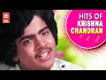 Hits Of Krishnachandran Malayalam Movie Song Best Malayalam Movie Song Old Malayalam Song