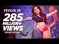 Fevicol Se Full Audio Song Dabangg 2 Official Kareena Kapoor Salman Khan