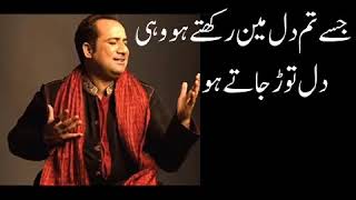 Rahat Fateh Ali Khan song  Jin ko dil mein rakhte 