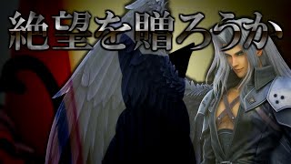 【短編ゆっくり茶番】大晦日に絶望を贈る橘一真。