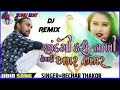 Brchar Thakor NEW TIMALI STUATS KING BEHAR THAKOR