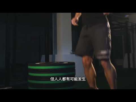 Achilles Tendon Rupture