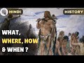 Chapter 1 What Where How And When History Class 6