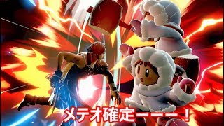 【ゆっくり実況】即死コンもといロマンコンボではしゃぐスマブラSP＃1