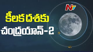 Chandrayaan 2: Vikram Lander Goes Around Moon In An Orbit As Close As 35 Km From Moon