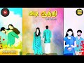 Adi Aathi Old Mix Album Songs Lyric Album Songs Love Songs Audio Album Songs Tamil Melody