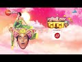 Jubilee Star Dada Dada Kondke आली अंगावर Marathi Movie